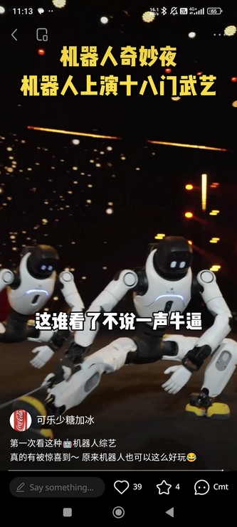 AGIBOT sample 2