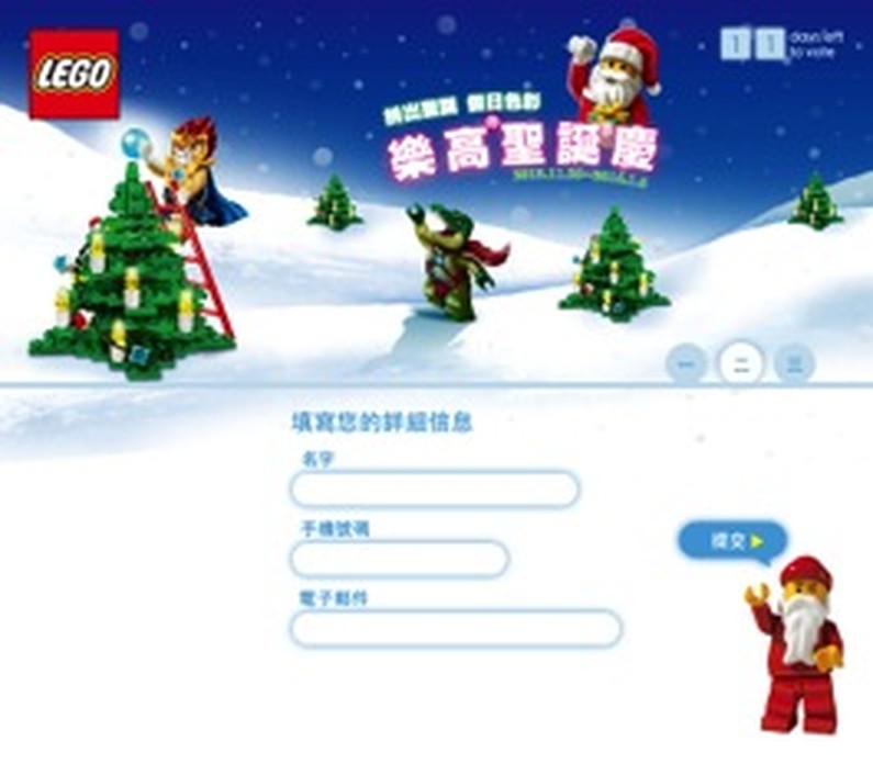 LEGO Hong Kong cover