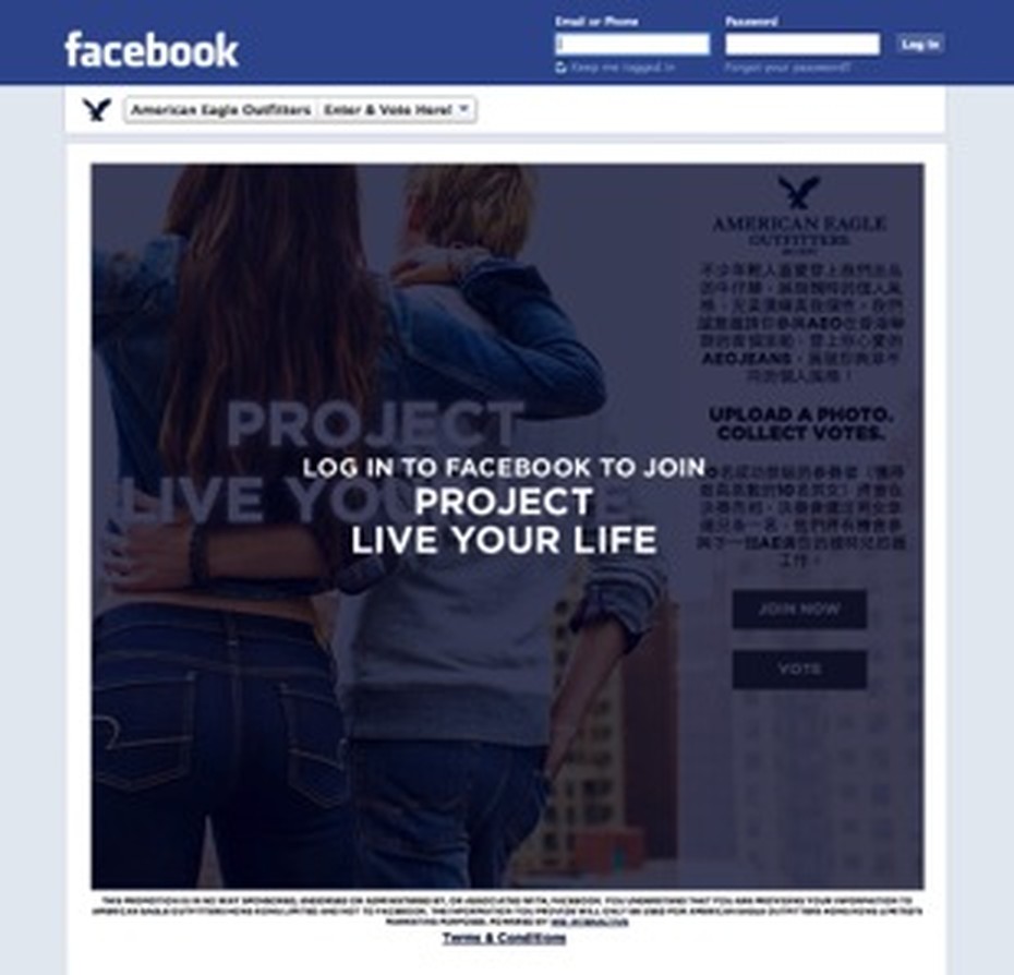 American Eagle Outfitters cover