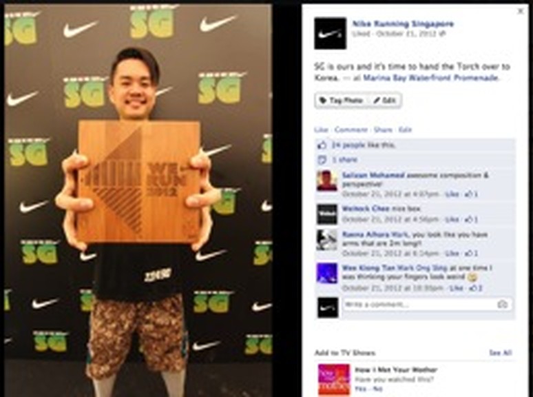 Nike Singapore sample 3