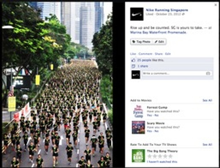 Nike Singapore sample 4