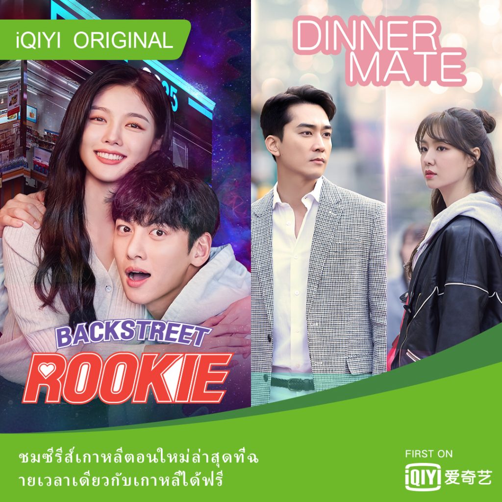 iQIYI sample 5