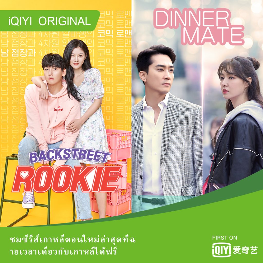 iQIYI sample 6